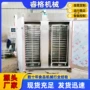 电热定时商用包子蒸饭柜
