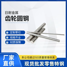 模具钢;结构钢;弹簧钢