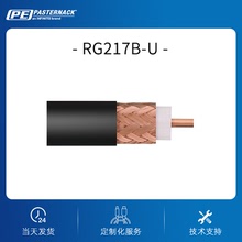 Pasternack柔性射频电缆 双屏蔽50欧姆PVC外被RG217同轴线缆