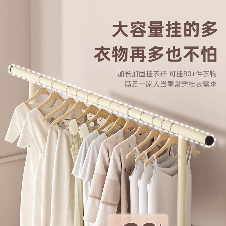 Percha de secado de ropa suelo doméstico dormitorio crema viento colgar ropa plegable simple dormitorio interior móvil percha de sombrero de ropa fría