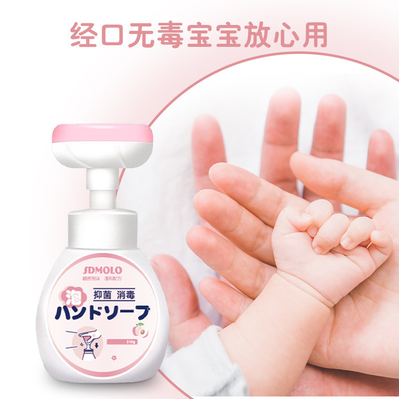 ベビー手指消毒剤、子供用マイルド幼児特殊泡フラワーバブルプレスボトル家庭用ポータブルパッケージ|undefined