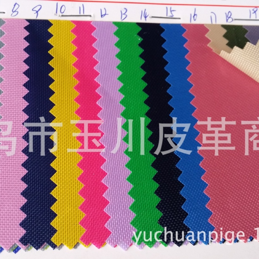 现货供应420D加密牛津布 涤纶420DPU箱包布防水