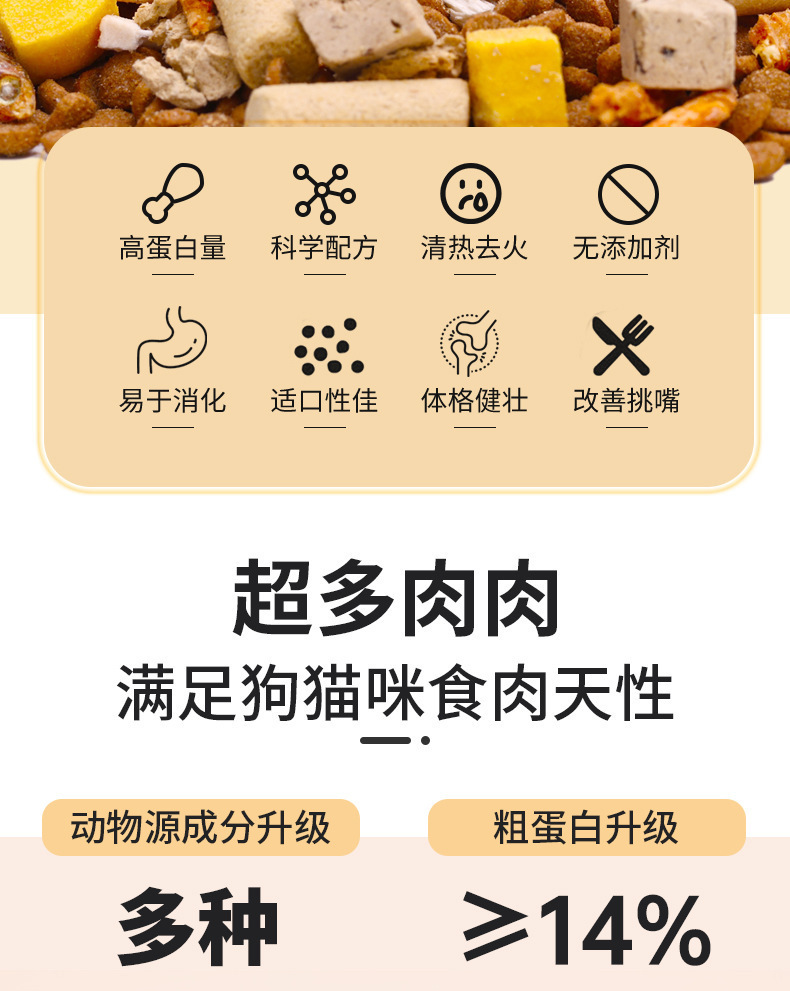 详情图02