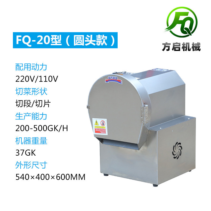 Máquina de corte de verduras multifuncional comedor comercial automático para cortar cebollas de puerro picante cortador de anillo de chile