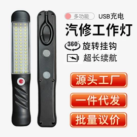 灯头、灯座;阅读台灯;投光灯