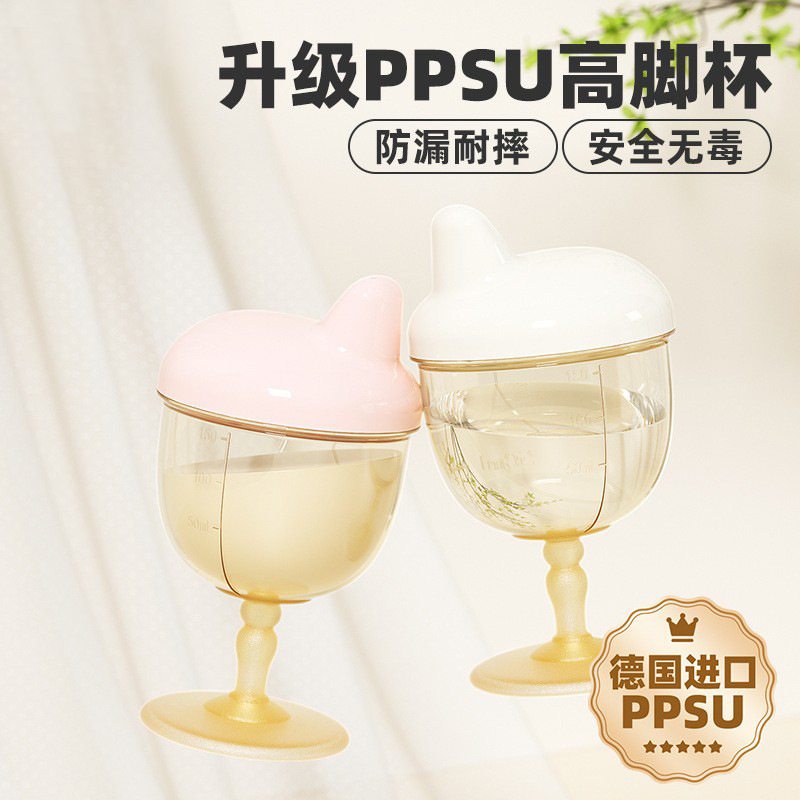 Children's Milk Cup Anti-Choking Goblet Ppsu Water Cup Baby Learning Drinking Cup Duckbill Cup Household Drinking Water Direct Drinking Bottle