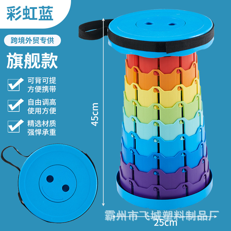 Taburete plegable para viajes portátiles al aire libre Taburete telescópico ajustable Taburete retráctil de celebridades de Internet Taburete de campamento de pesca