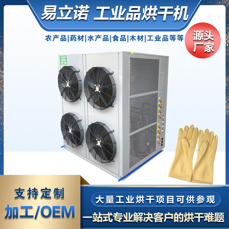 �����׺�ɻ� �������ȱø����豸 ��ҵƷ��ɳ�ʪ��е