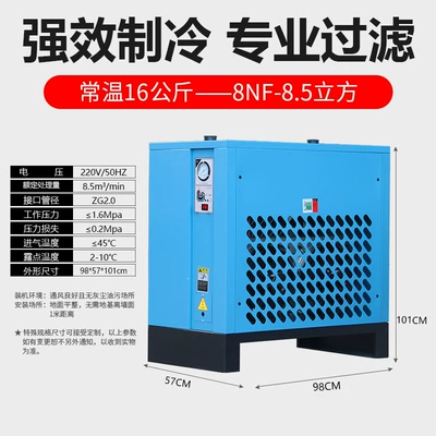 Hava kompressorları – Compressor Compressed Air Refrigeration - 16-kg-85-cubic-meters-normal-temperature-comes-with-three-stage-filter
