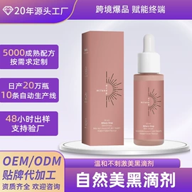 复合保健产品;蛋白粉氨基酸;软糖