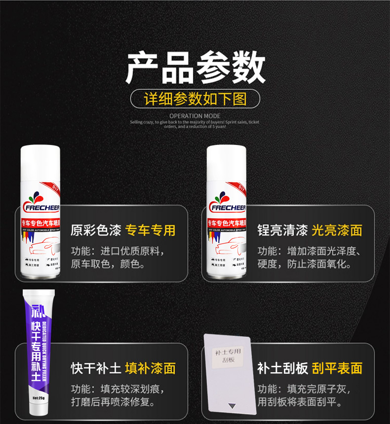 Geely Emgrand Ink White Self-Painting Car Daiwa Gray Scratch Repair Paint Pen
