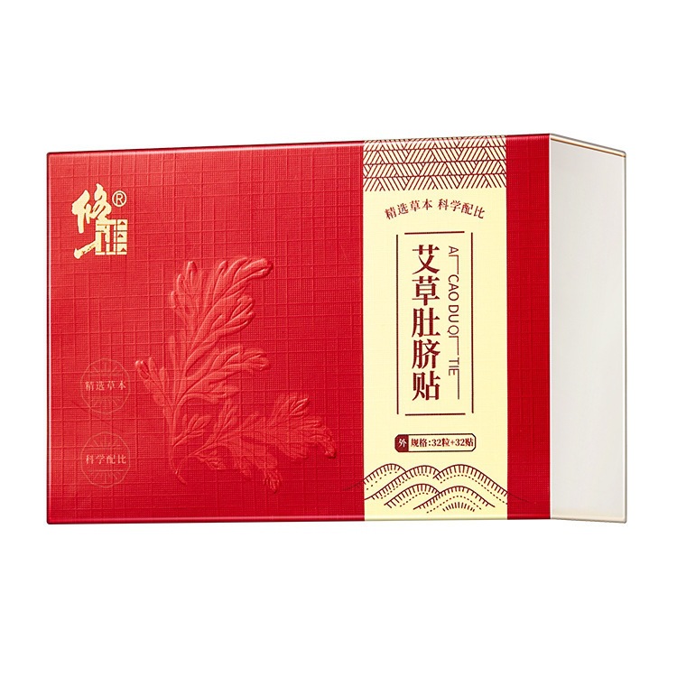 Xiu Zheng Wormwood Navel Patches 32 pieces + 32 patches/box, Wormwood Plant Herbal Extract Navel Patches in stock