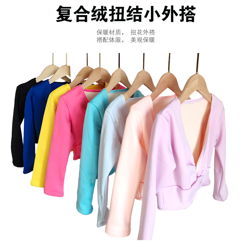 Venta al por mayor Dancing Fleece chaqueta de terciopelo compuesto de manga larga chal ropa de baile para niños ropa de práctica para Niñas Ropa exterior