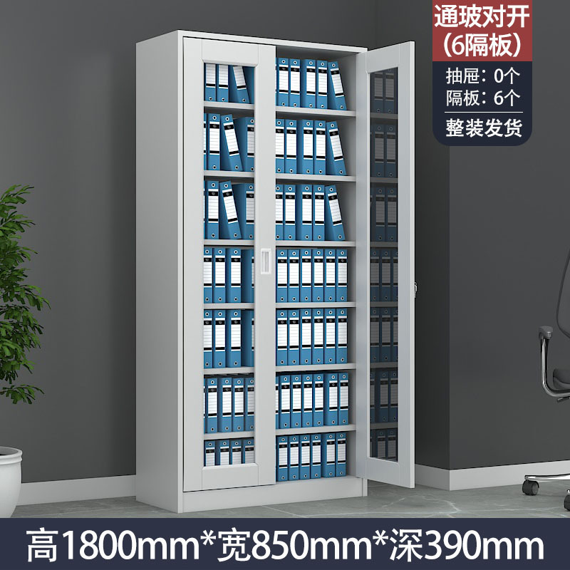 유리 캐비닛(7단)-1.31mm