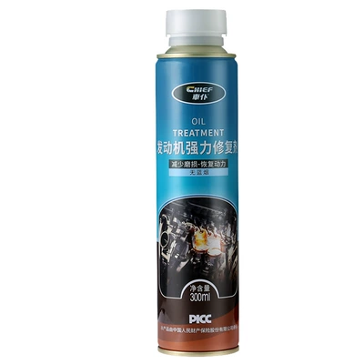 Car servant car engine strong repair agent oil fine burning oil noise reduction jitter treatment anti-wear protective agent (Oil additive) - maid-engine-powerful-repair-agent-300m