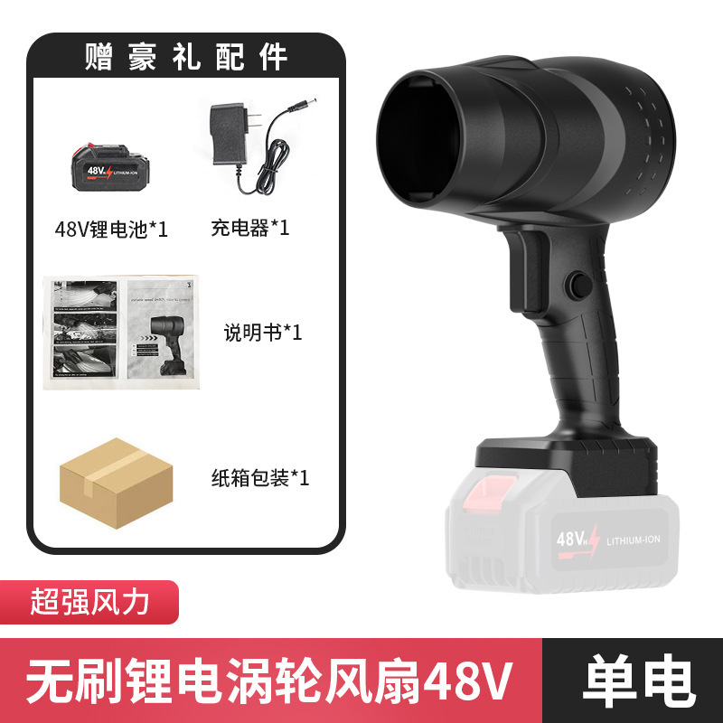 리튬 배터리 터보 팬 10섹션 상자 모델