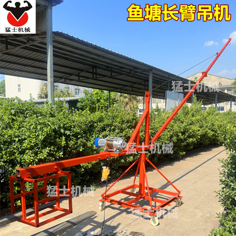 鱼塘码头装卸吊运机多功能吊鱼机建筑工程起重机猛士机械