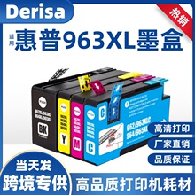 �m�û���963XLī��9020 9022 9023��ӡ�C9018 9019eīˮ��965XL