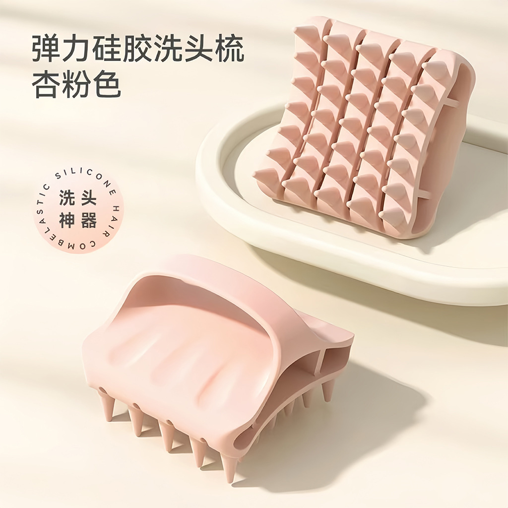 Cepillo de masaje para hombres y mujeres, cepillo de lavado de cabello para cuero cabelludo, limpieza profunda para aliviar el picazón, peine de lavado de cabello, artefacto mágico