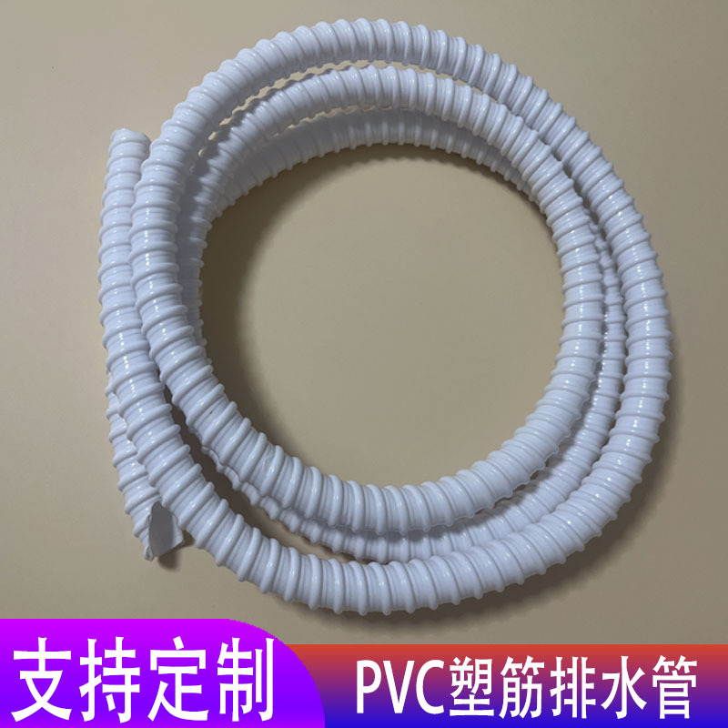 PVC塑筋软管螺旋排污吸尘工业排风管吸尘器洗地机空调排水管钢丝