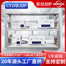 管式电炉双层设计石英玻璃炉管独立温控PID自动控温不锈钢架稳定