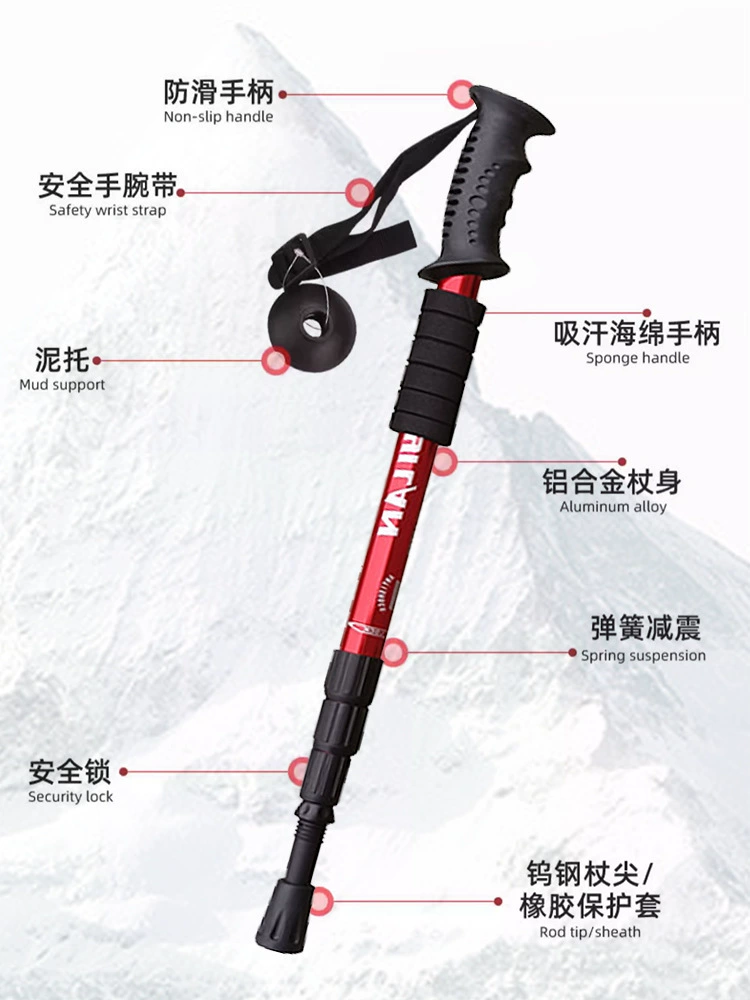 Профессиональные на открытом воздухе треккинговые палки телескопические складные многофункциональные защитные палки для мужчин и женщин