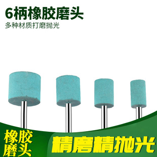 ���z��ĥ�^�F؛���l����ĥ�^����ĥ�E�A�F�ͱ�3mm 6mm���b100��