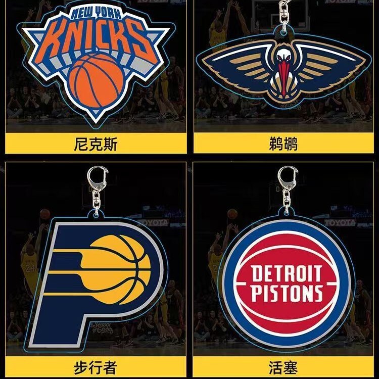 Basketball Logo Keychain Star Lakers Acrylic Pendant Student Schoolbag Warriors Team Logo Hanging Gift Basketball Logo Keychain Star Lakers Acrylic Pendant Student Schoolbag Warriors Team Logo Hanging Gift