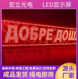 LED装饰灯;LED广告牌;霓虹灯管