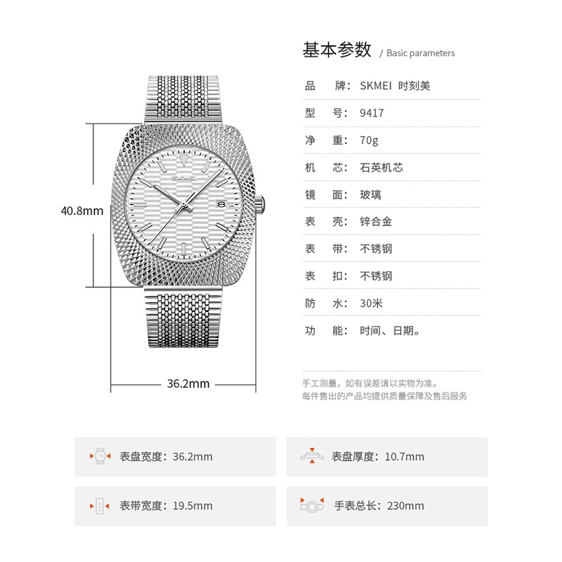 Momento de acero inoxidable reloj de cuarzo 30 metros calendario impermeable relojes de hombre comercio exterior regalos al por mayor personalizados