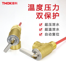 �y�T偠t��ˮ���Љ�ˮ���Üضȉ����y�yй���y TP�y��E18