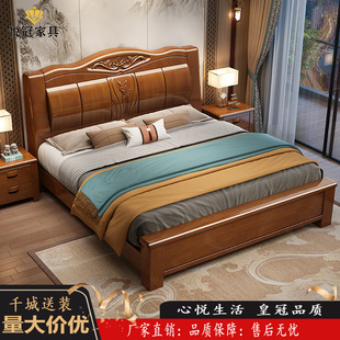 ��ʽ��ľ��1.8�����Ի鴲������1.5m�p�˴��î�Y����������