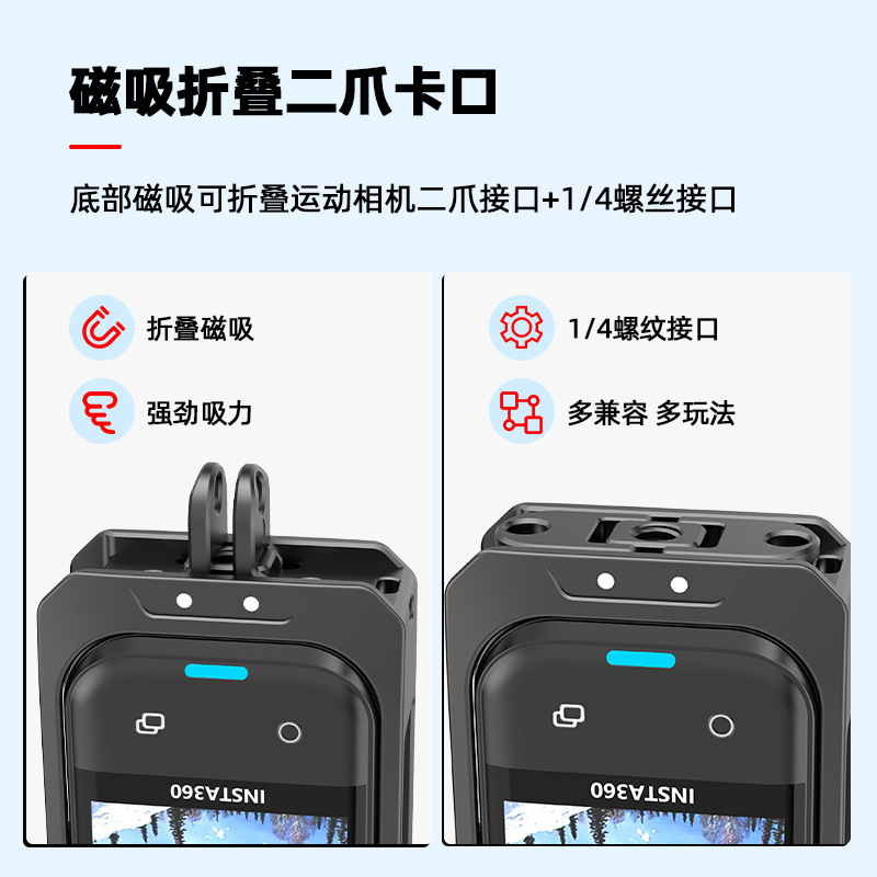 Insta360 X5 メタル風ノイズ低減ウサギケージは、シャドウストーン X5 フレームアルミニウム合金拡張保護コールドシューブーツに適しています。|undefined