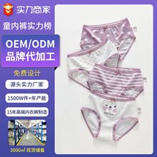 Ůͯ��ѝ���޿���a�ͯ����ѝ������߅СŮ��������Сͯ�����d