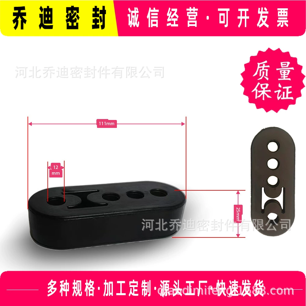 Модифицированный блок подвесного ушного крана выхлопной трубы автомобиля Автомобильный глушитель ухо стойкий к высоким температурам и старению, удлиненный блок подвесного газа