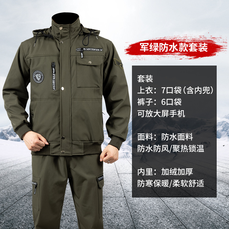 Ropa de trabajo engrosada con terciopelo para otoño e invierno, ropa de camuflaje resistente a la suciedad, al frío y al calor, ropa de seguro laboral resistente al desgaste, ropa de trabajo impermeable para hombres