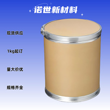 ż�����������}���}  2997-92-4   V50���l��  AIBA ��ֱ����