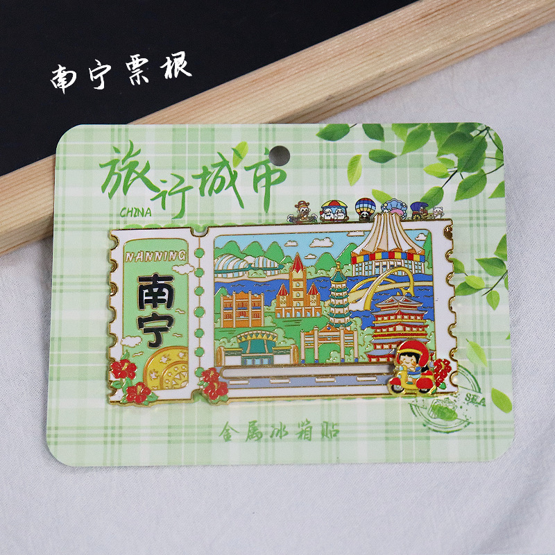 南宁冰箱贴金属旅游文创品磁吸冰箱贴纪念品现货批发工艺品伴手礼|undefined
