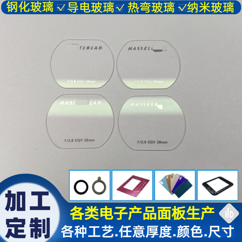 高透AR增透抗反射适用于展示用品钢化玻璃镜片 防指纹抗污AF玻璃