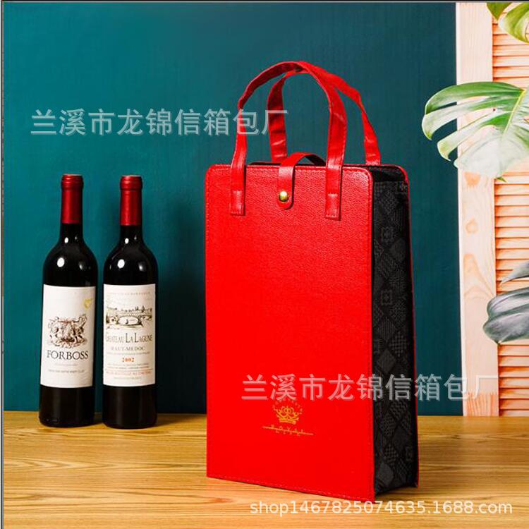 레드 와인 가방 2