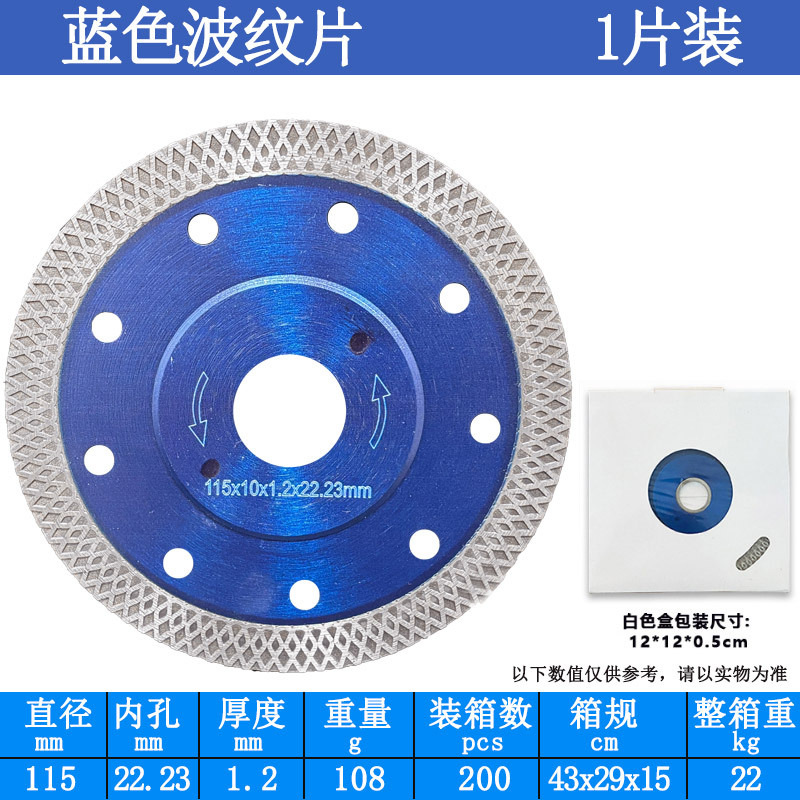 Disco de corte de malla de diamante corrugado para azulejos de cerámica y mármol, disco de corte de granito sin astillas para amoladora angular, venta al por mayor