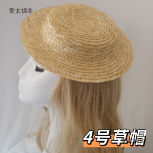 ƽ�������ñ�߲ݱ�ñ��С��blytheС�Yñɳ��ñ�� BJD��ñ��̫��