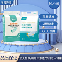 ���Ϻ��Zһ�����t�ó����o��|���ˮa�D����|60*90�����շ�©��