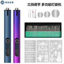 电动打磨机雕刻笔电磨钻孔珍珠抛光机核桃打孔机小型手持电磨笔