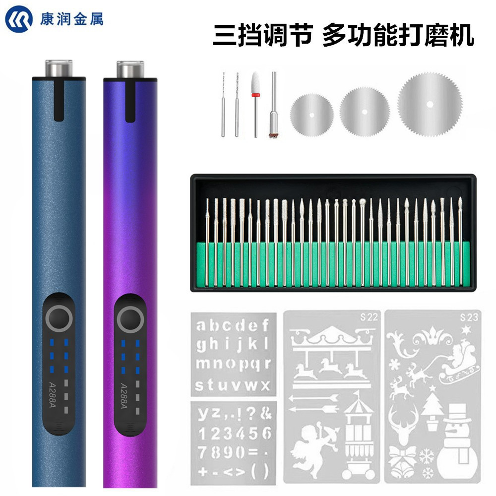 电动打磨机雕刻笔电磨钻孔珍珠抛光机核桃打孔机小型手持电磨笔