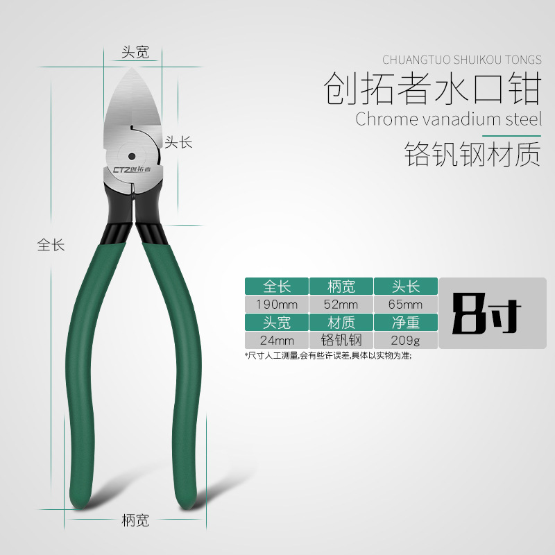 水口のはさみの斜め口のはさみの模型は偏った口の小さいペンチの斜め口の工業級の電子の薄い刃の線の電気技師に達します。|undefined