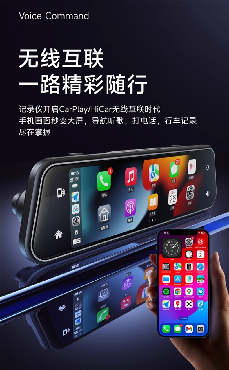 Jiuyin Car Carplay Streaming Rearview Mirror Driving Recorder 2025 New Model Suitable for Huawei Hicar