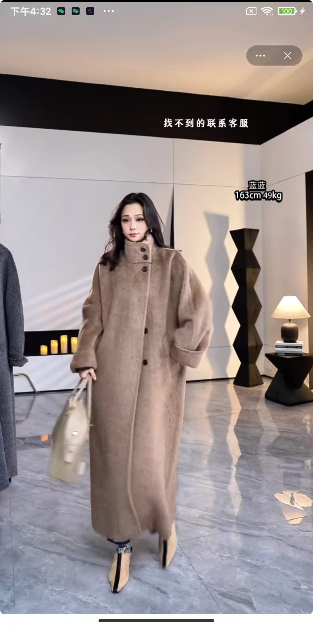 샌드 카멜 컬러