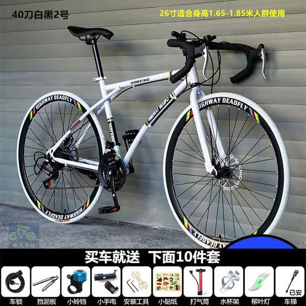 Curlbar shifter for $40 (main picture) - 26-inch 24-speed (pneumatic tire) --- a must-buy