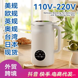 电陶炉;电饭煲/锅;电风扇